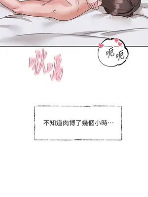 社團學姊 1-221話[完結]_220_006