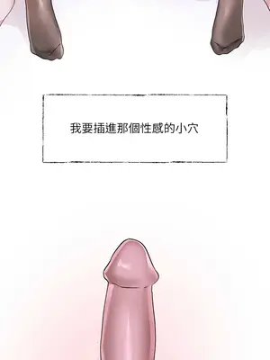 社團學姊 1-221話[完結]_220_007