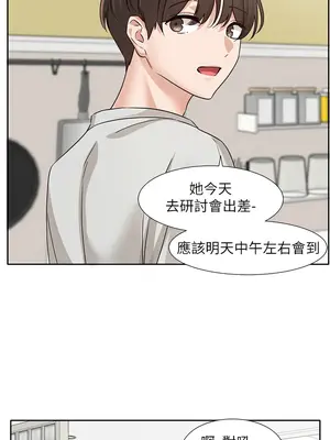 社團學姊 1-221話[完結]_220_012