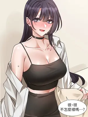 社團學姊 1-221話[完結]_220_013