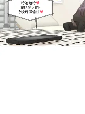 社團學姊 1-221話[完結]_221_002