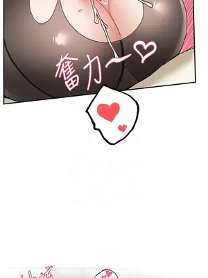 社團學姊 1-221話[完結]_221_005