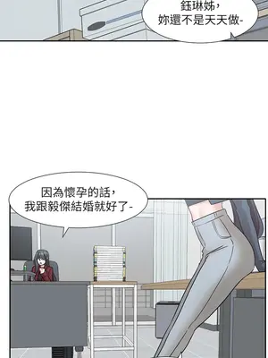 社團學姊 1-221話[完結]_221_008