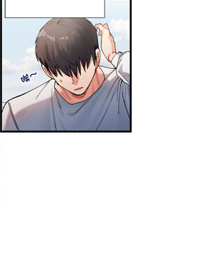 [Anhi & UREC] 超微妙关系 1-45 END [Chinese]_012_01_10