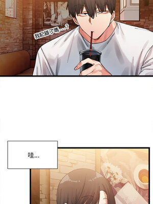 [Anhi & UREC] 超微妙关系 1-45 END [Chinese]_023_01_21