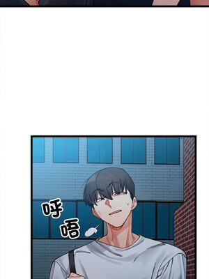 [Anhi & UREC] 超微妙关系 1-45 END [Chinese]_029_02_04