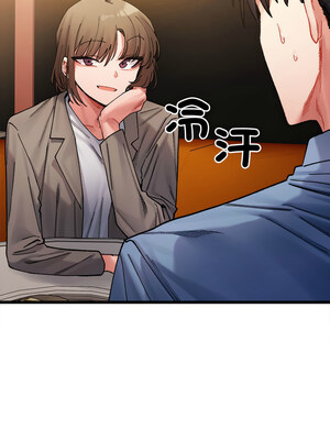 [Anhi & UREC] 超微妙关系 1-45 END [Chinese]_041_02_16