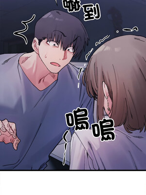 [Anhi & UREC] 超微妙关系 1-45 END [Chinese]_064_04_04