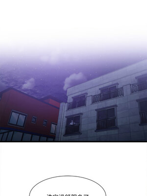 [Anhi & UREC] 超微妙关系 1-45 END [Chinese]_072_04_12