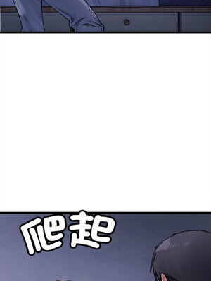 [Anhi & UREC] 超微妙关系 1-45 END [Chinese]_074_04_14