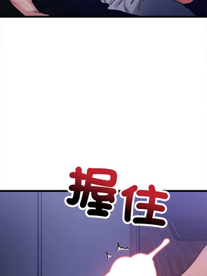 [Anhi & UREC] 超微妙关系 1-45 END [Chinese]_081_05_05
