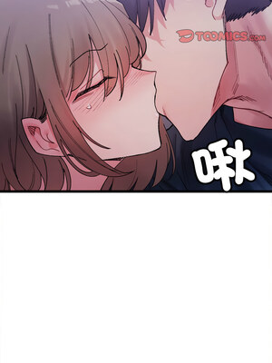 [Anhi & UREC] 超微妙关系 1-45 END [Chinese]_085_05_09