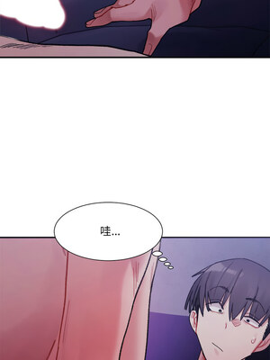 [Anhi & UREC] 超微妙关系 1-45 END [Chinese]_108_07_02