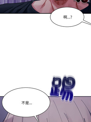 [Anhi & UREC] 超微妙关系 1-45 END [Chinese]_117_07_11