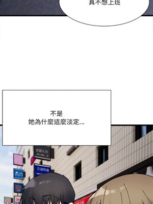 [Anhi & UREC] 超微妙关系 1-45 END [Chinese]_129_08_07