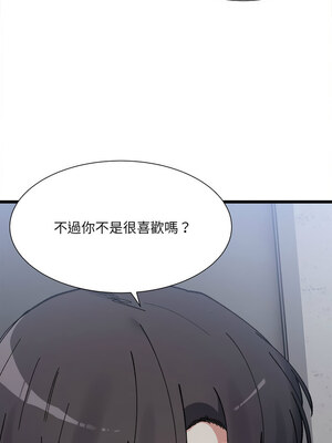 [Anhi & UREC] 超微妙关系 1-45 END [Chinese]_138_09_02