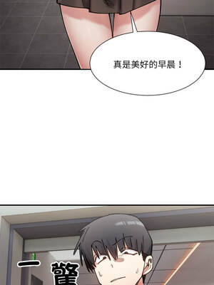 [Anhi & UREC] 超微妙关系 1-45 END [Chinese]_140_09_04
