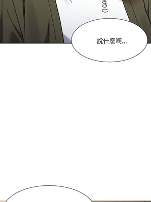 [Anhi & UREC] 超微妙关系 1-45 END [Chinese]_145_09_09