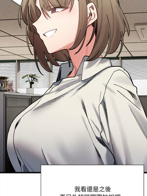 [Anhi & UREC] 超微妙关系 1-45 END [Chinese]_146_09_10