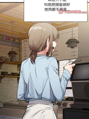 [Anhi & UREC] 超微妙关系 1-45 END [Chinese]_150_09_14