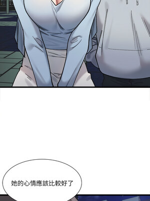 [Anhi & UREC] 超微妙关系 1-45 END [Chinese]_160_10_07