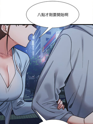 [Anhi & UREC] 超微妙关系 1-45 END [Chinese]_161_10_08