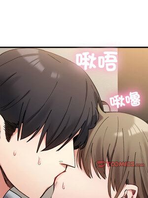 [Anhi & UREC] 超微妙关系 1-45 END [Chinese]_166_10_13