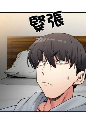 [Anhi & UREC] 超微妙关系 1-45 END [Chinese]_168_10_15