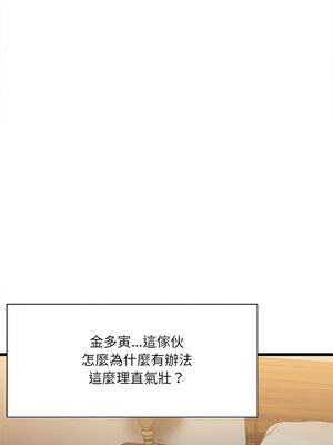 [Anhi & UREC] 超微妙关系 1-45 END [Chinese]_171_11_03