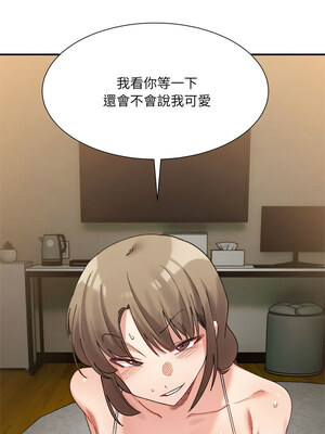 [Anhi & UREC] 超微妙关系 1-45 END [Chinese]_200_12_15