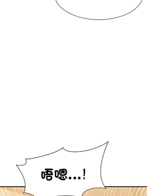 [Anhi & UREC] 超微妙关系 1-45 END [Chinese]_224_14_07