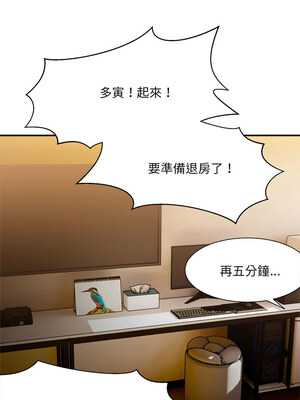 [Anhi & UREC] 超微妙关系 1-45 END [Chinese]_235_15_03