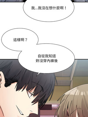 [Anhi & UREC] 超微妙关系 1-45 END [Chinese]_243_15_11