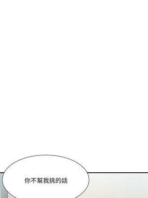 [Anhi & UREC] 超微妙关系 1-45 END [Chinese]_244_15_12