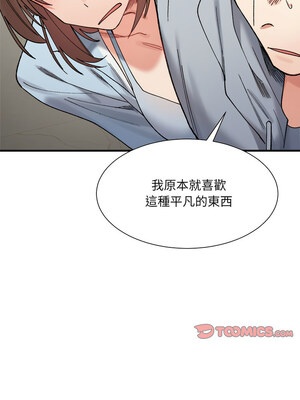 [Anhi & UREC] 超微妙关系 1-45 END [Chinese]_245_15_13