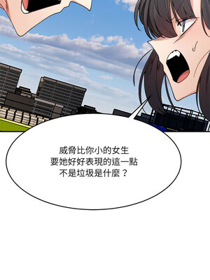 [Anhi & UREC] 超微妙关系 1-45 END [Chinese]_272_17_07