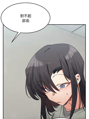 [Anhi & UREC] 超微妙关系 1-45 END [Chinese]_282_18_02