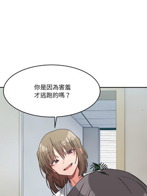 [Anhi & UREC] 超微妙关系 1-45 END [Chinese]_287_18_07