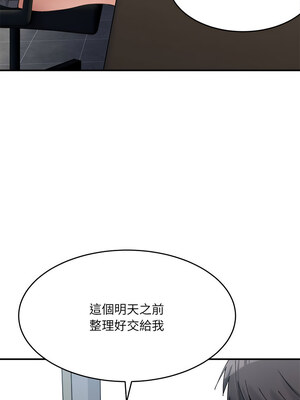 [Anhi & UREC] 超微妙关系 1-45 END [Chinese]_298_19_01