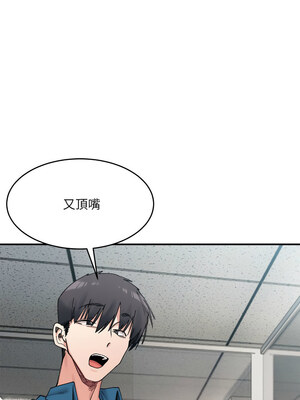 [Anhi & UREC] 超微妙关系 1-45 END [Chinese]_303_19_06