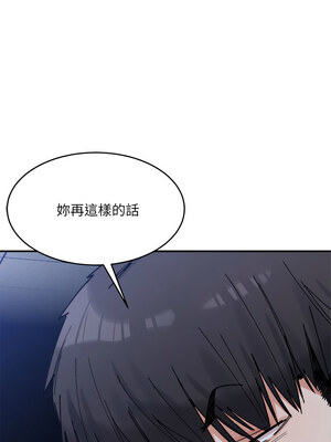 [Anhi & UREC] 超微妙关系 1-45 END [Chinese]_312_19_15