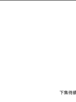 [Anhi & UREC] 超微妙关系 1-45 END [Chinese]_313_19_16