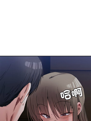 [Anhi & UREC] 超微妙关系 1-45 END [Chinese]_319_20_06