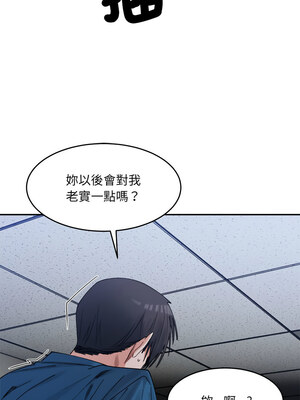 [Anhi & UREC] 超微妙关系 1-45 END [Chinese]_325_20_12