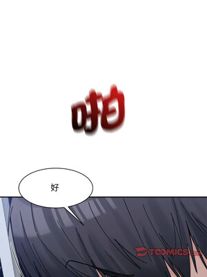 [Anhi & UREC] 超微妙关系 1-45 END [Chinese]_326_20_13