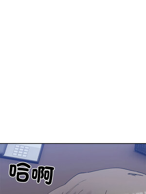 [Anhi & UREC] 超微妙关系 1-45 END [Chinese]_327_21_01