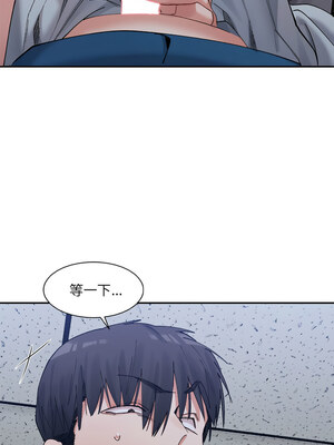 [Anhi & UREC] 超微妙关系 1-45 END [Chinese]_328_21_02