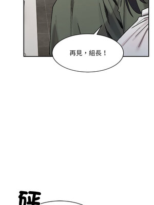 [Anhi & UREC] 超微妙关系 1-45 END [Chinese]_336_21_10