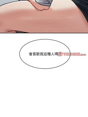 [Anhi & UREC] 超微妙关系 1-45 END [Chinese]_338_21_12