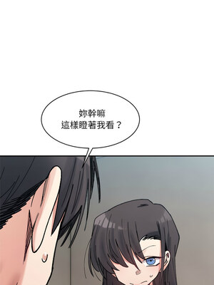 [Anhi & UREC] 超微妙关系 1-45 END [Chinese]_340_21_14